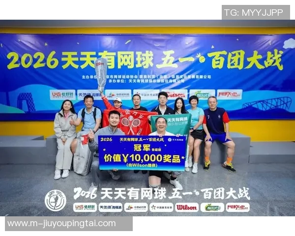 2026年3月份新闻杭州网球队个人能力排名创新高引发关注展现出色实力与团队协作精神